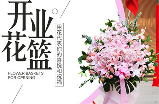江苏南通崇川区任港街道城港北村社区花篮配送